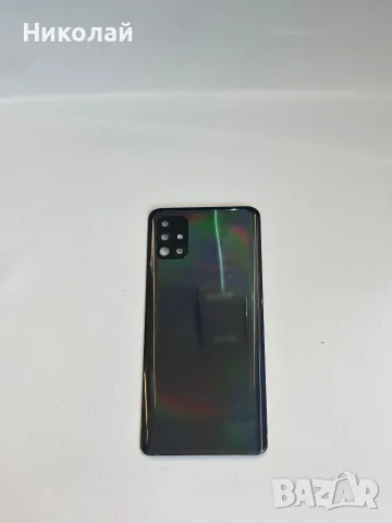 оригинален, свален от телефон заден капак за Samsung A51