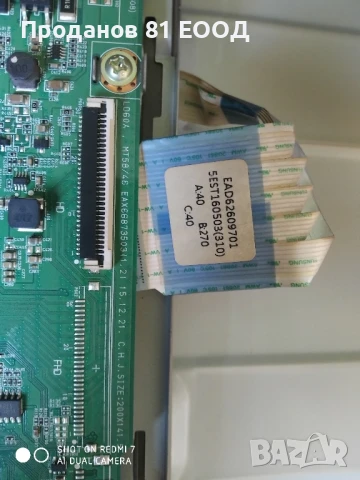 Телевизор lg 29mt48df на части , снимка 2 - Части и Платки - 50502042