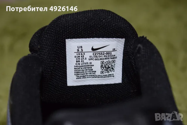 ЧИСТО НОВИ! Nike Air Max Plus TN Vapour Green, снимка 3 - Маратонки - 55753917
