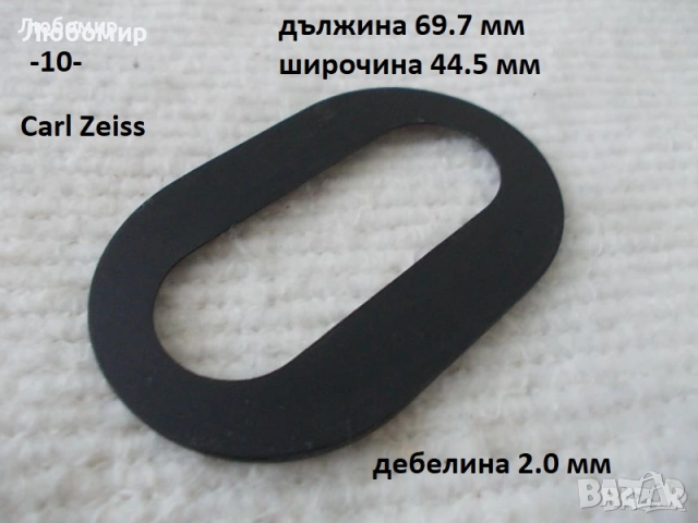 Приставка микроскоп разни - списък, снимка 10 - Медицинска апаратура - 37721520