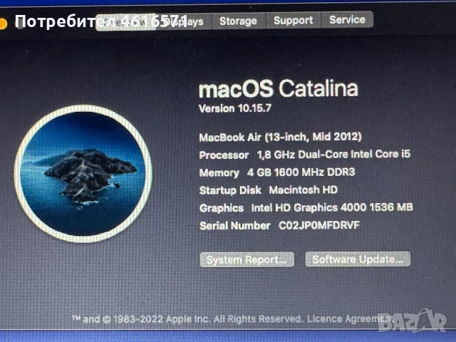 MacBook Air 13” (Mid 2012) , снимка 2 - Лаптопи за дома - 51978217