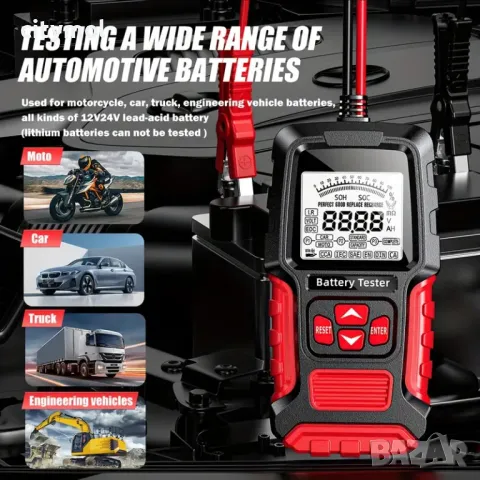 Тестер за диагностика на акумулатори, 12V/24V, LCD дисплей, за мотори, автомобили, камиони