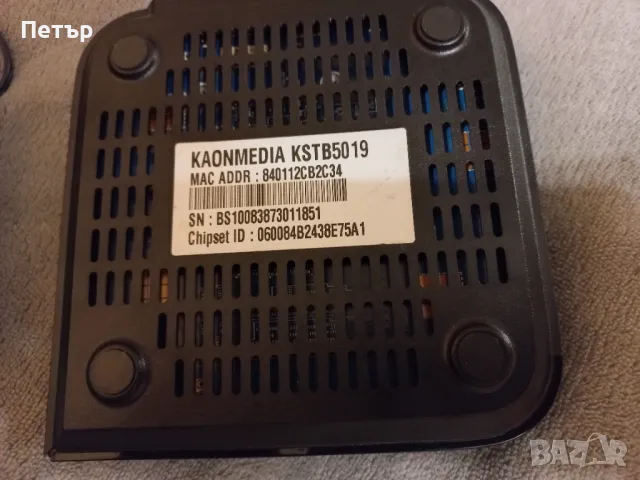 Телевизия А1 , снимка 3 - Приемници и антени - 49703398