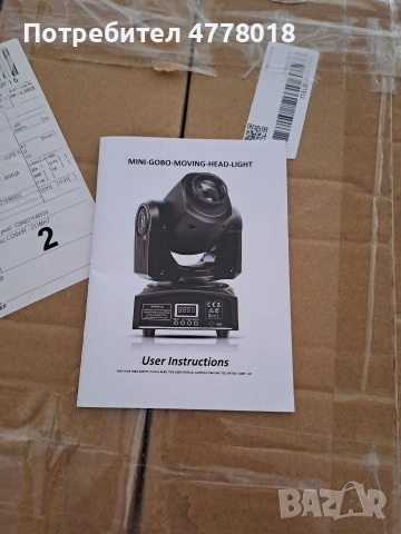 Чисто НОВИ Mini robot moving head DMX 512