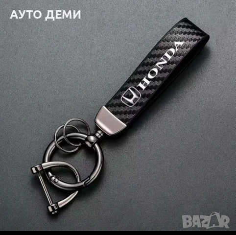 Карбонов ключодържател с лого на Хонда Honda 