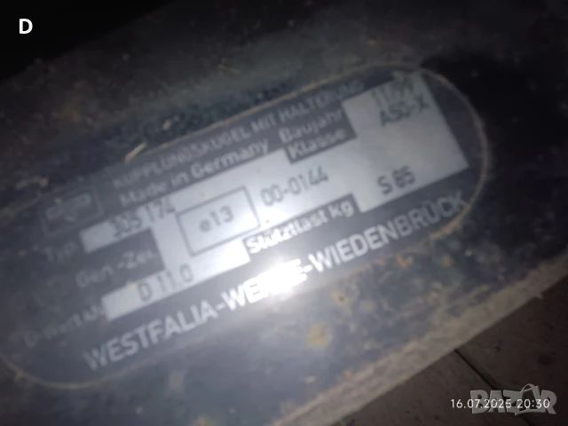 теглич за Ауди , снимка 4 - Аксесоари и консумативи - 50717110