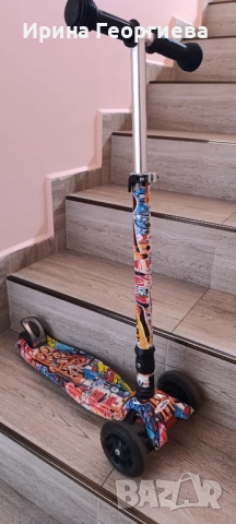 перфектна тротинетка 