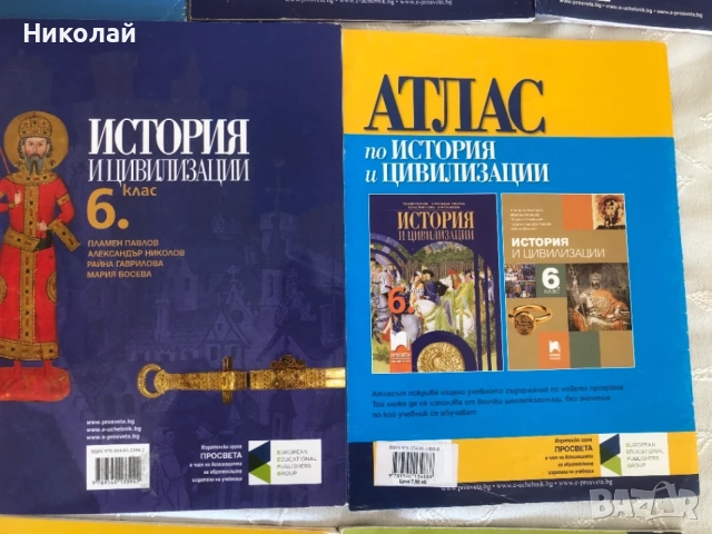 Помагала 5 клас, помагала 6 клас, помагала 7 клас, история, география, литература, поновата програма, снимка 6 - Учебници, учебни тетрадки - 42212510