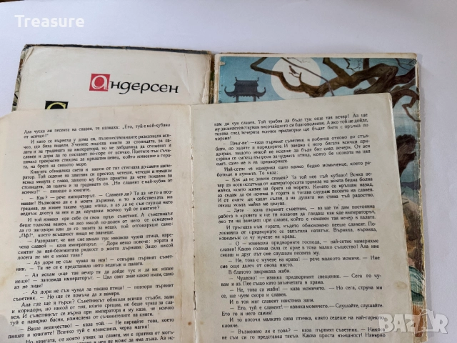 Снежната царица и други приказки - Андерсен, снимка 9 - Детски книжки - 48749521