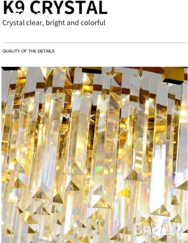 Модерен полилей с кристално осветително тяло, златен, сребърен, снимка 4 - Лампи за таван - 51556521