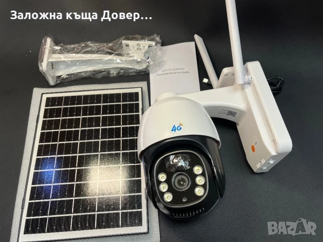 Соларна 10 mpx 4G Сим карта безжична камера kamera sim, снимка 6 - IP камери - 50943580