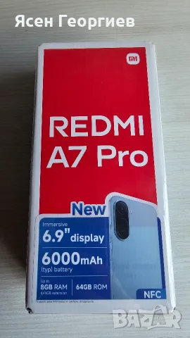 Смартфон GSM Xiaomi Redmi A7 Pro 4/64GB – чисто нов, запечатан + Powerbank 10 000 mAh