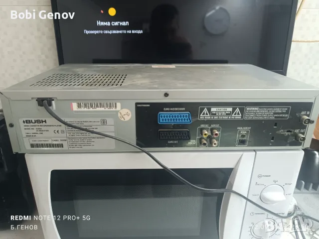 Комбинирано видео и DVD, снимка 4 - Плейъри, домашно кино, прожектори - 56046846