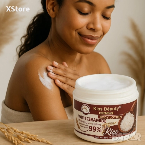 Подмладяващ крем с хиалурон, оризов екстракт и керамиди Kiss Beauty – 200 мл, снимка 2 - Други - 52518396