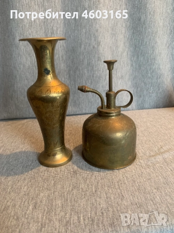 месингови неща 