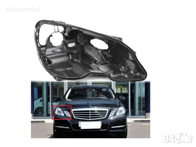 Корпус за фар на Mercedes E-Class W212, снимка 3 - Части - 47491092