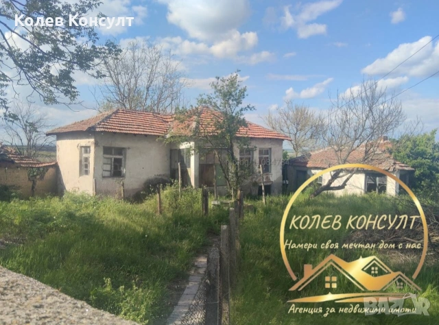 Къща село Преславец