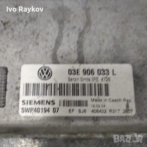  Моторен компютър ECU VW Polo (2001-2009г.) 03E 906 033 L , 03E906033L , 5WP40194 07 / 5WP4019407 , снимка 2 - Части - 48994531