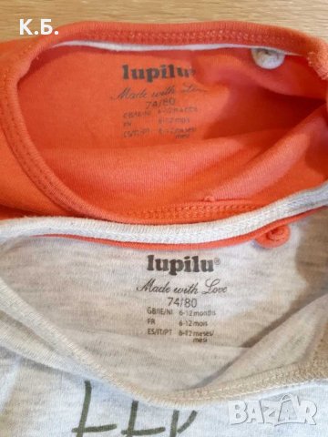 Лот за момиченце ,,Lupilu" р-р 74/80, снимка 4 - Комплекти за бебе - 32169597