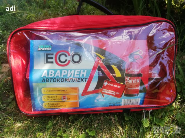 авариен автокомплект