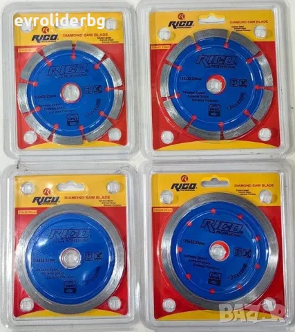 ТОП ЦЕНИ!!! ДИАМАНТЕНИ ДИСКОВЕ RICO ЗА СУХО И МОКРО РЯЗАНЕ НА БЕТОН, ФАЯНС И ДРУГИ - 115ММ И 125ММ.