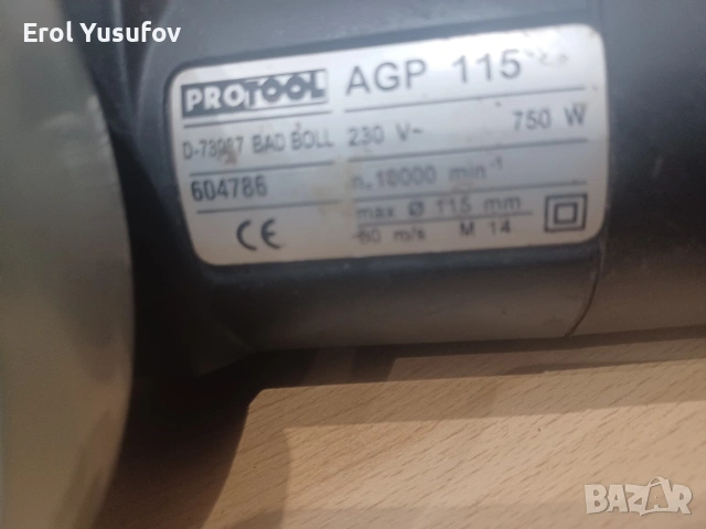 protool, снимка 4 - Ъглошлайфи - 53329401