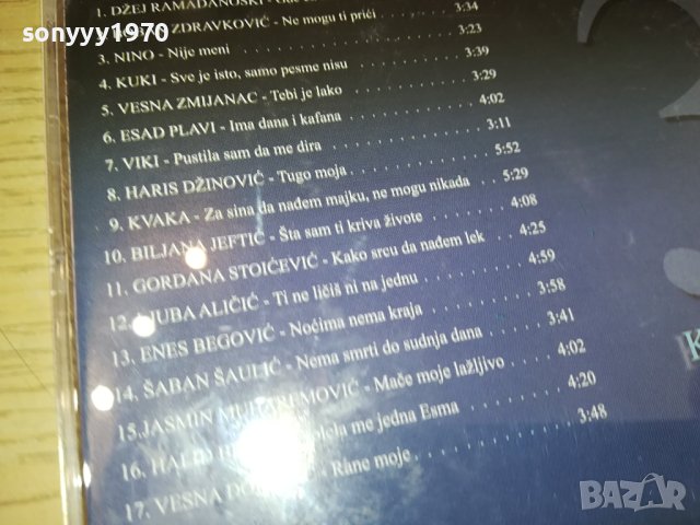 kafanske balade 3 cd 0502241620, снимка 9 - CD дискове - 44146038