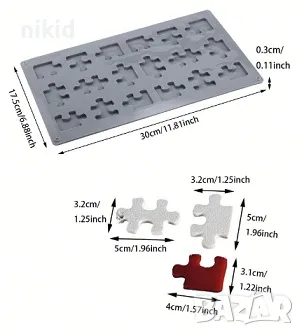 Пъзел парчета парченца части силиконов молд форма фондан шоколад картина декор , снимка 2 - Форми - 47768059