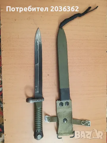 Щик испански СЕТМЕ модел L