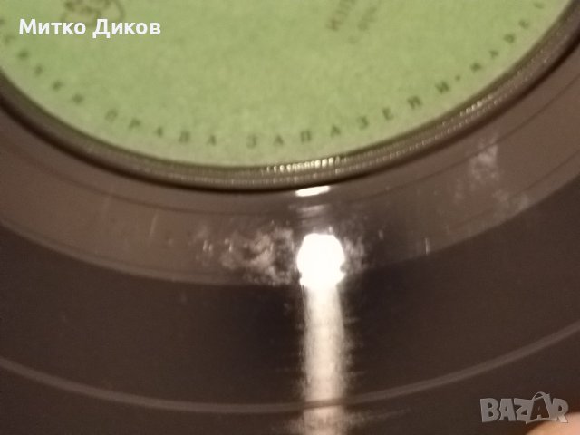 Изпълнения на Джон Уелдж малка плоча, снимка 5 - Грамофонни плочи - 42811668