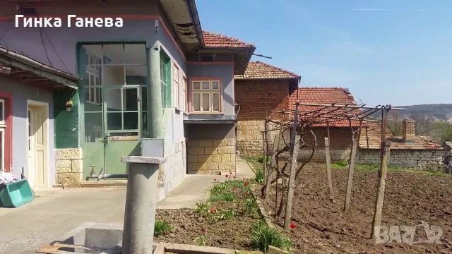 Селска къща с 1345 м² двор, гараж и стопански постройки. Директно от собственика .