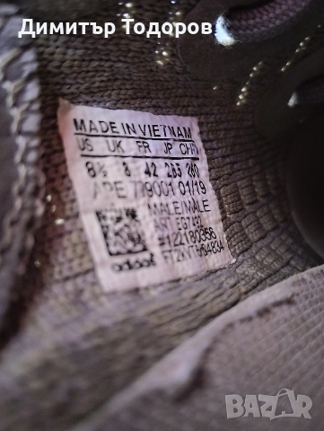 Adidas Yeezy , снимка 4 - Маратонки - 52789649