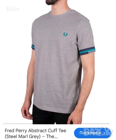 Оригинална мъжка тениска с яка G-Star Raw размер М