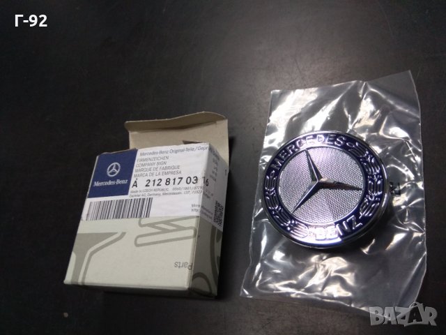 A2128170316**NEU**Емблеми за Мерцедес** за предният капак