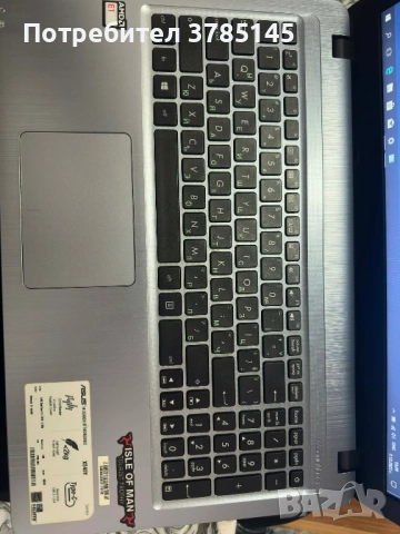 Лаптоп ASUS X540Y, снимка 2 - Лаптопи за дома - 52680282