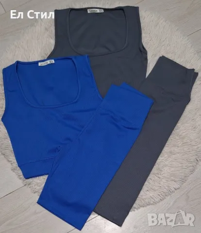 🌸Екип рипс,Сиво М М  - комплект,Сиво - С Л ХЛ - бюстие-8 евро,Син С М Л ХЛ, снимка 2 - Спортни екипи - 49548250