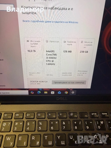 Dell Latitude 5400-i5 8365u/16гб/256гб м.2 nvme/подсветка, снимка 2 - Лаптопи за работа - 53897808