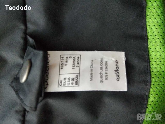 Детски якета за всеки сезон, снимка 12 - Детски якета и елеци - 30304932