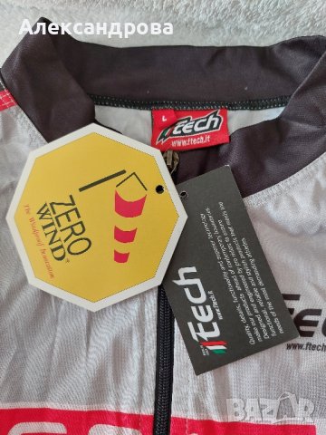 Чисто нова Ftech ветровка за колоездене, снимка 5 - Спортни дрехи, екипи - 42788917