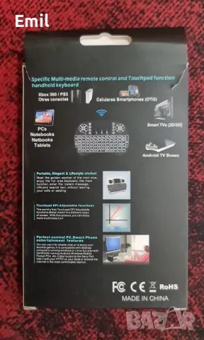 Безжична Клавиатура Ново!, снимка 3 - Клавиатури и мишки - 49726947