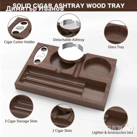 Кедров поднос със ножичка,пепелник, поставка за чаша и отделение за пури, снимка 2 - Други - 51019873