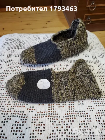 Ръчно  плетени  мъжки  терлици  размер  44