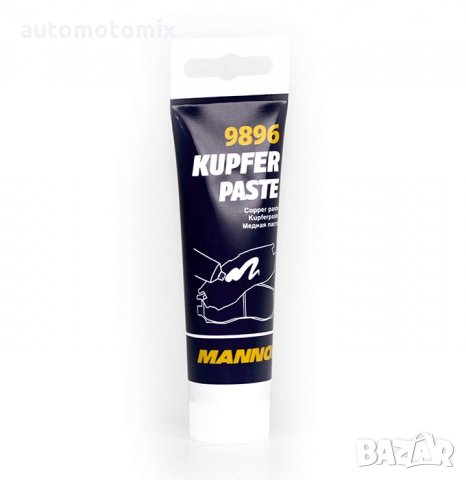 ПАСТА ЗА НАКЛАДКИ 0.50гр. - 9896