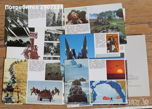 комплект пощенски картички "Армия, родена през Октомври". СССР. 1990 г, снимка 6 - Други ценни предмети - 42784377