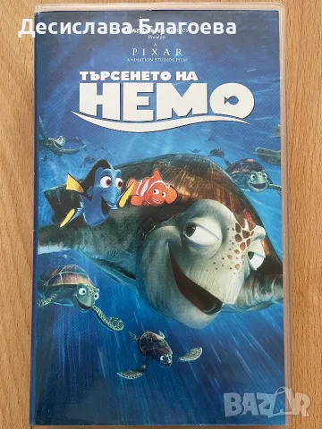 Колекция оригинални видеокасети – Disney, Pixar и анимационни класики, снимка 10 - Анимации - 55991293