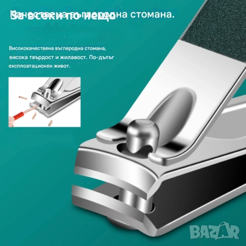 Луксозен комплект за маникюр и педикюр – 4 части, снимка 5 - Други - 51962750