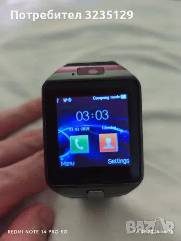 Smart watch/ смарт часовник 
