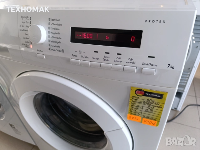 Пералня AEG клас А+++ 7кг. инверторен мотор , снимка 3 - Перални - 53036930