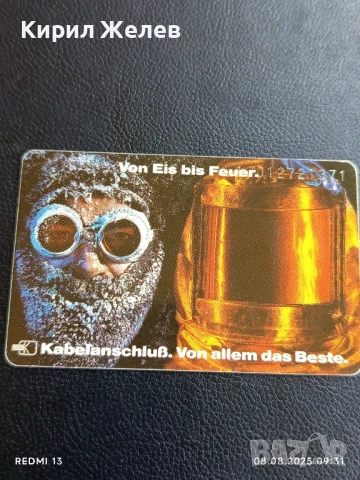 Фонокарта Doiche Telekom От ЛЕД към ОГЪН за КОЛЕКЦИЯ ДЕКОРАЦИЯ 50089, снимка 3 - Колекции - 51293955