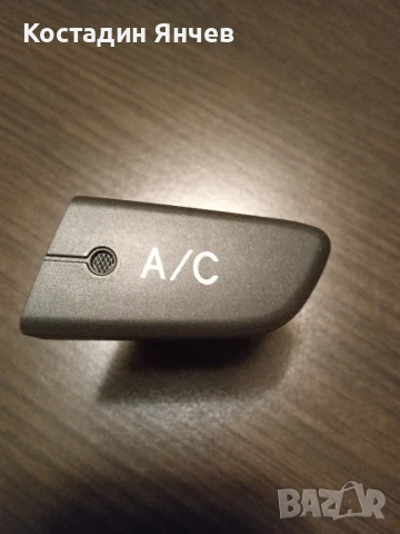 Бутон, копче за климатик за Toyota aigo, Citroen c1, Peugeot 107, снимка 4 - Части - 50659095